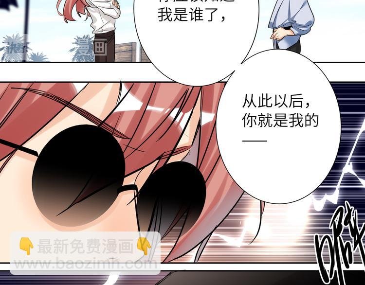 第64话 吃鹅新队友
