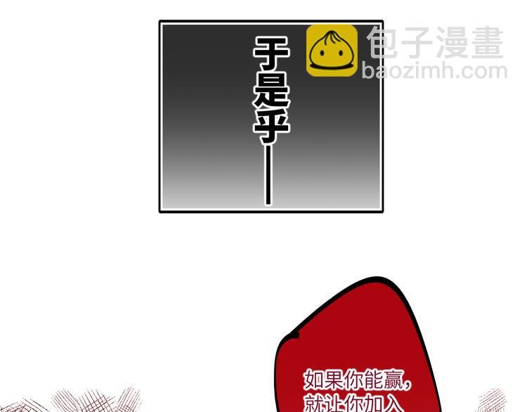 第65话 兄弟之争