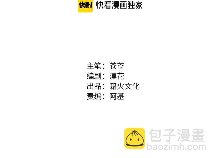 第65话 兄弟之争