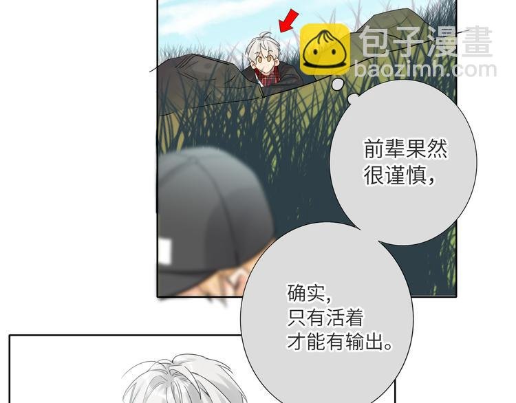 第65话 兄弟之争