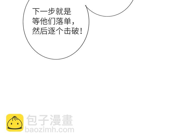 第65话 兄弟之争