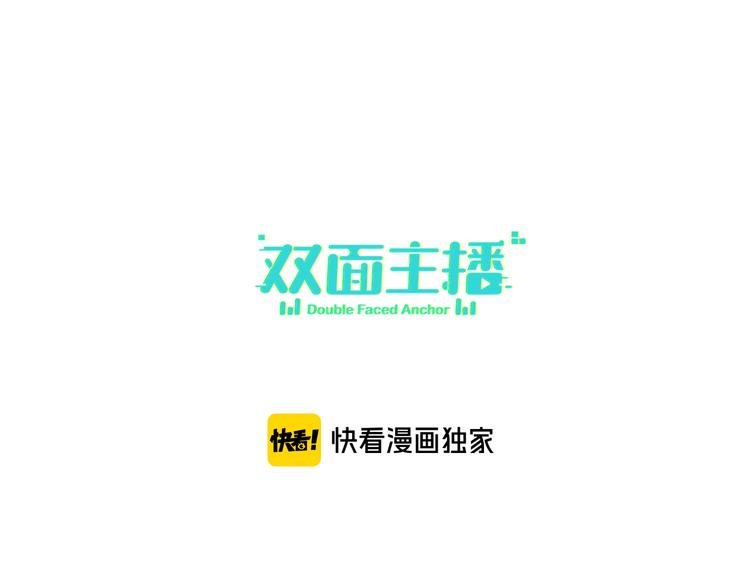 第66话 来自对手的邀请