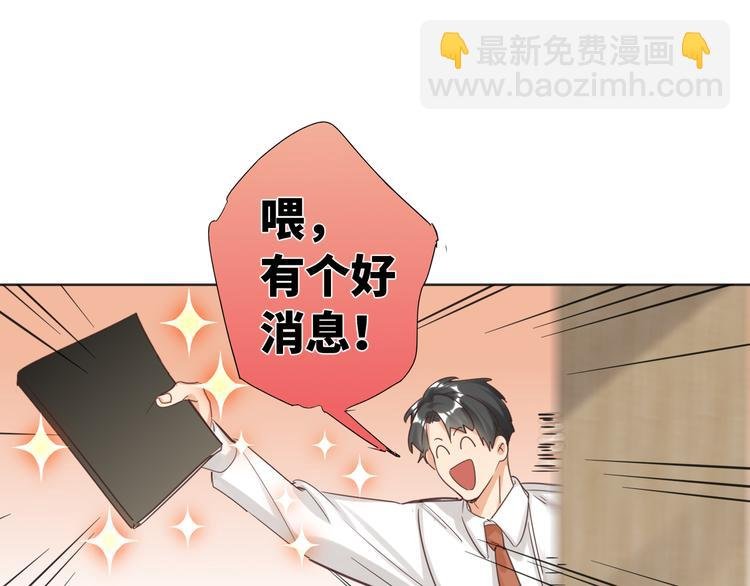 第66话 来自对手的邀请