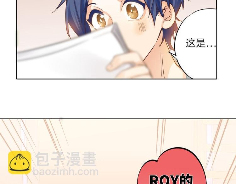 第66话 来自对手的邀请