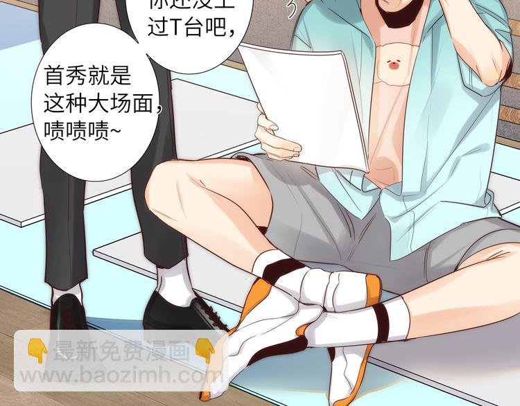 第66话 来自对手的邀请