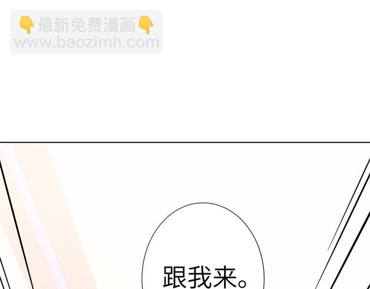 第66话 来自对手的邀请