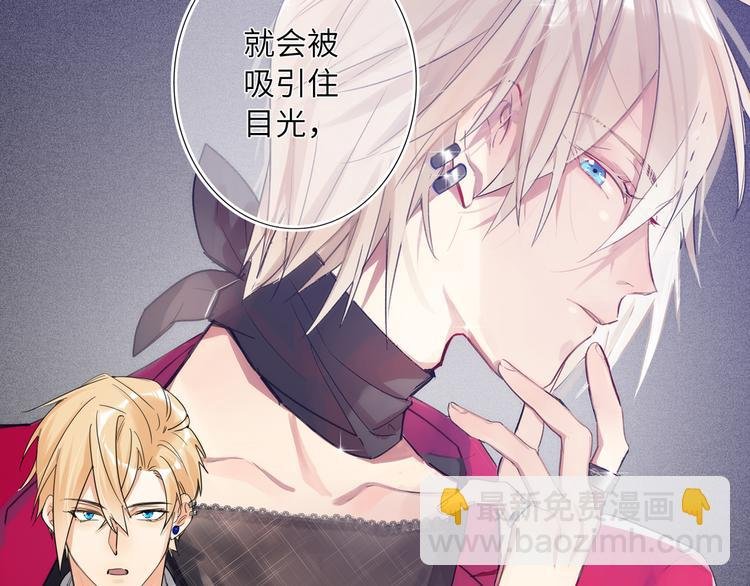 第66话 来自对手的邀请