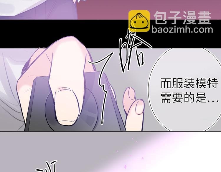 第66话 来自对手的邀请