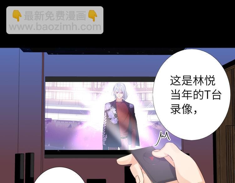 第66话 来自对手的邀请