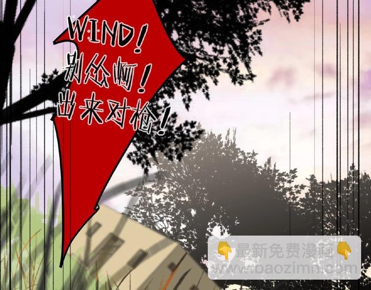 第7话 误解