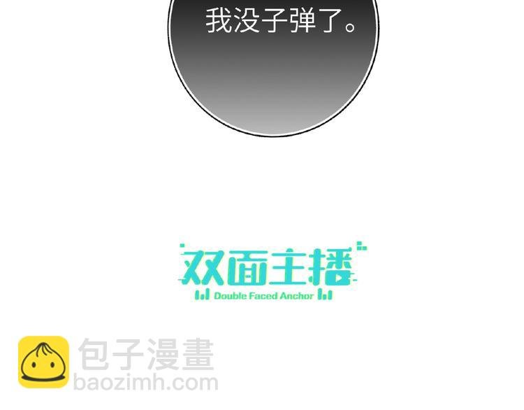 第7话 误解