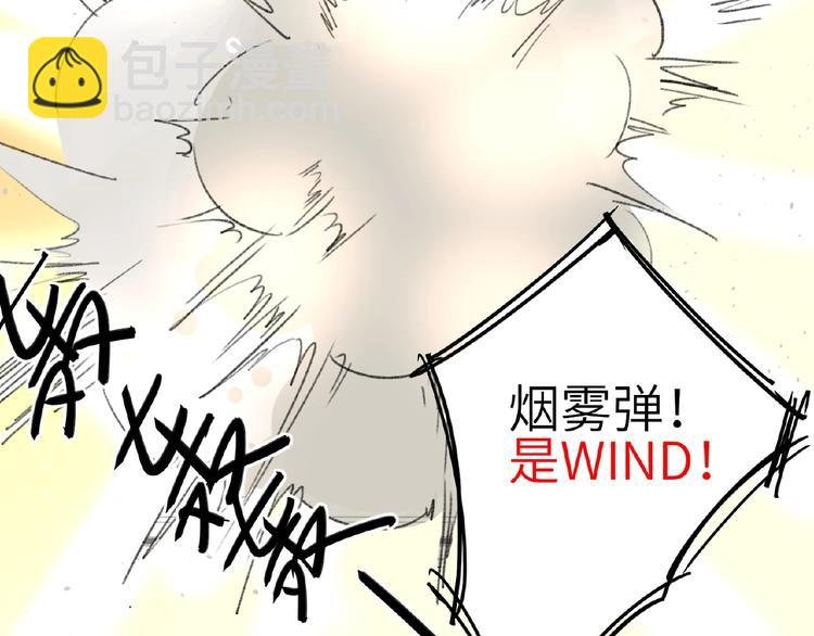 第7话 误解