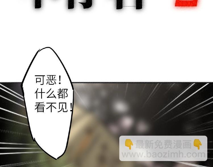 第7话 误解