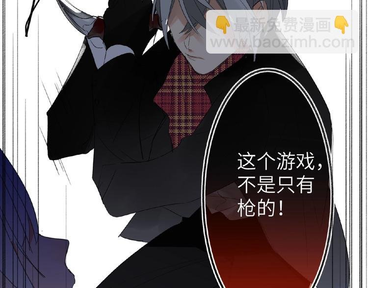 第7话 误解