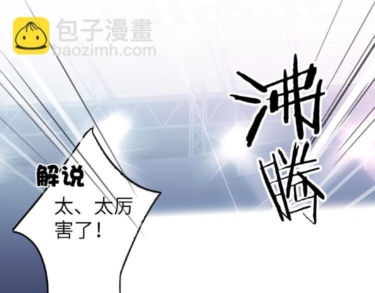 第7话 误解