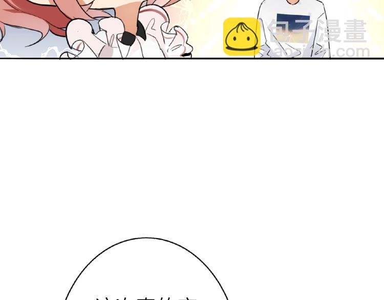 第7话 误解