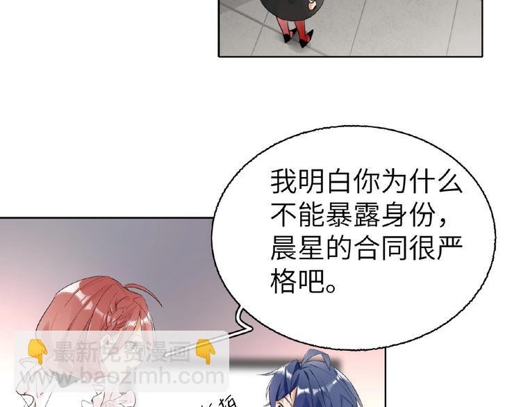 第7话 误解