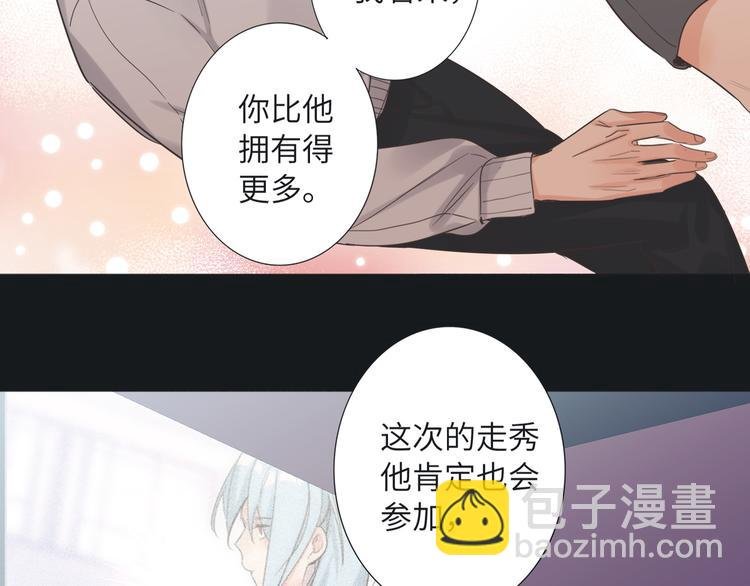 第67话 阴云密布的后台