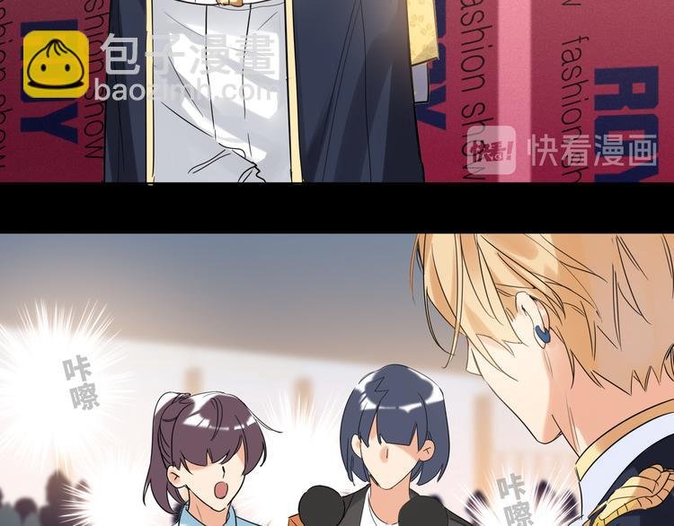 第67话 阴云密布的后台