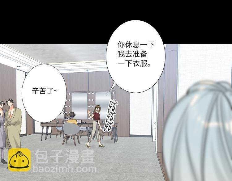 第67话 阴云密布的后台