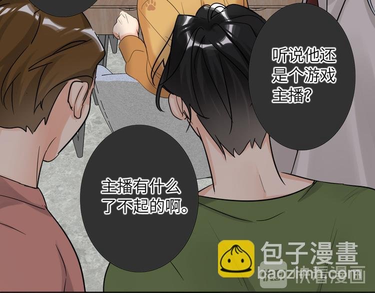 第67话 阴云密布的后台
