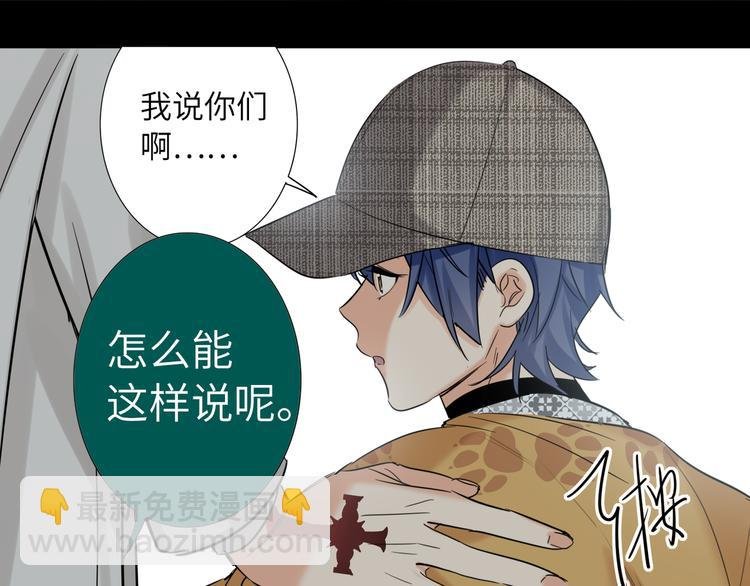 第67话 阴云密布的后台