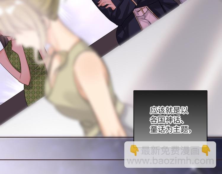 第68话 传说的开始