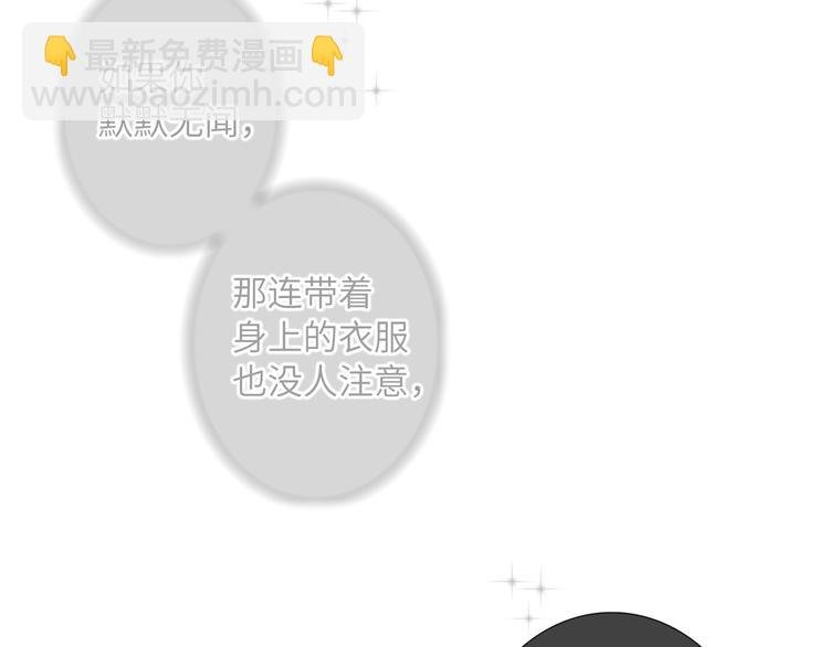 第68话 传说的开始