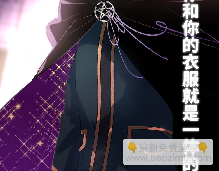 第68话 传说的开始