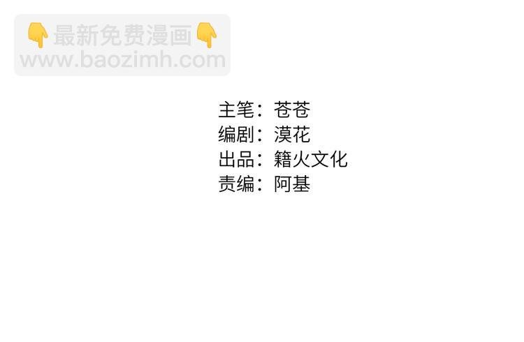 第69话 最佳新人