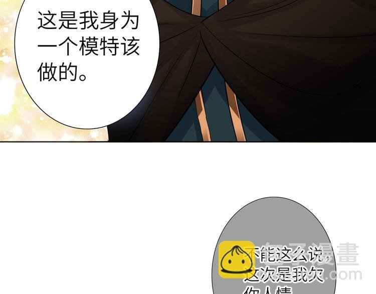 第69话 最佳新人