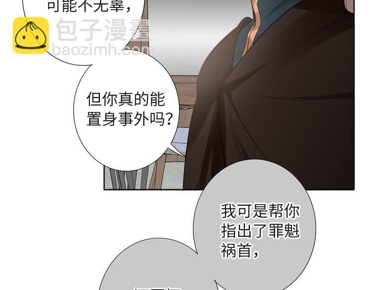 第69话 最佳新人