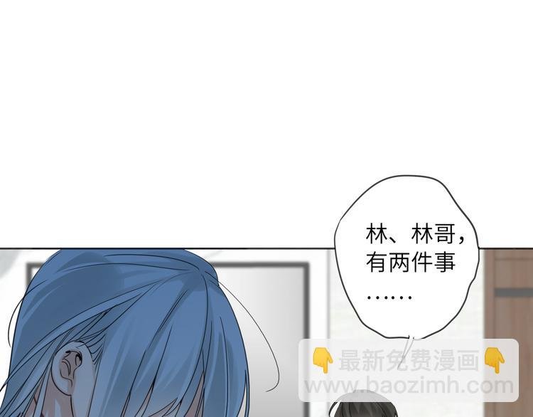 第69话 最佳新人