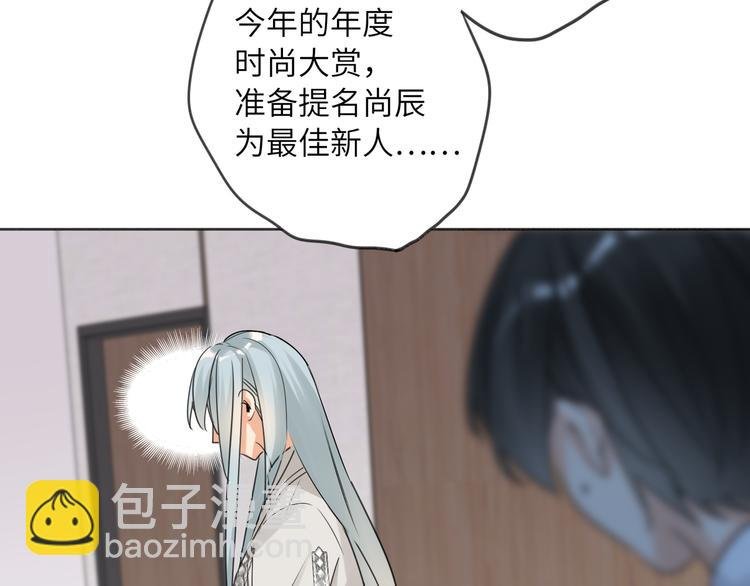 第69话 最佳新人