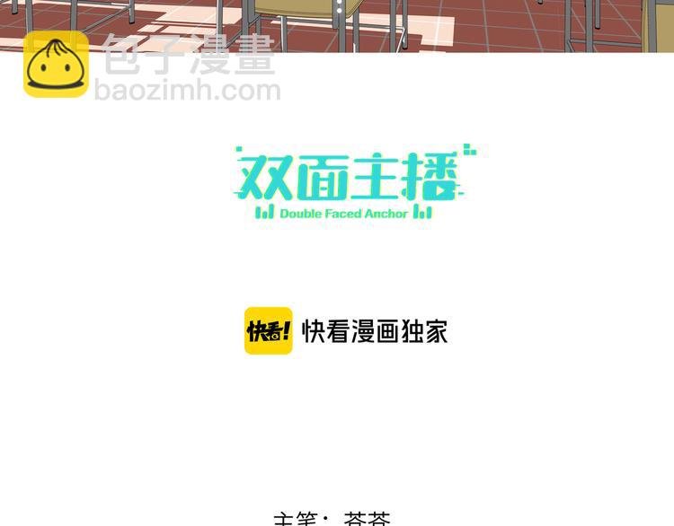 番外 校园篇