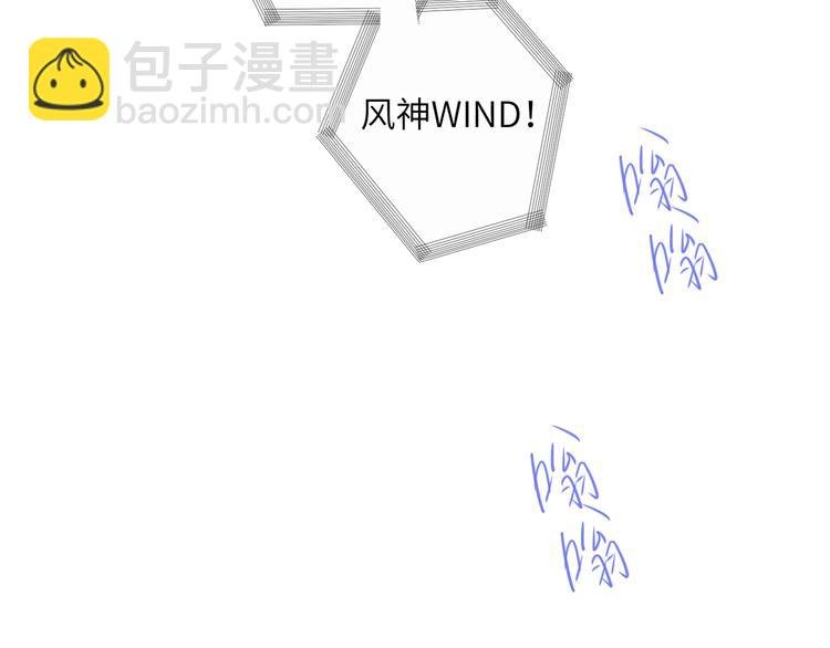 番外 校园篇