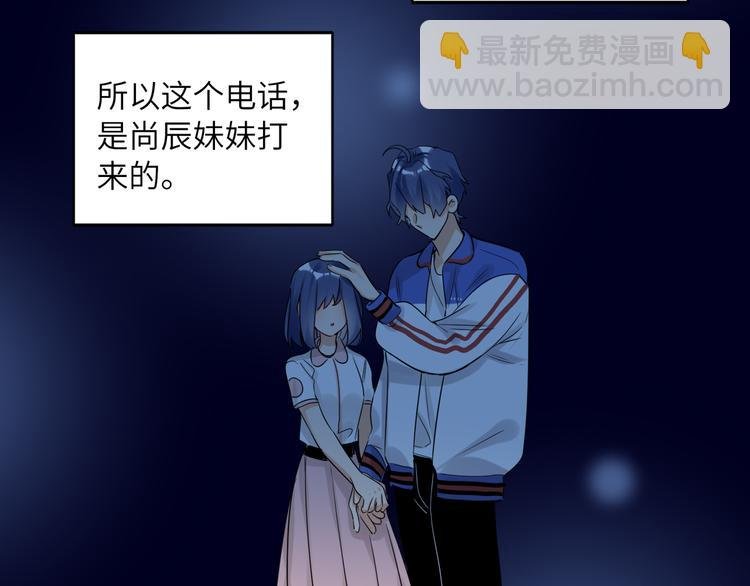 番外 校园篇