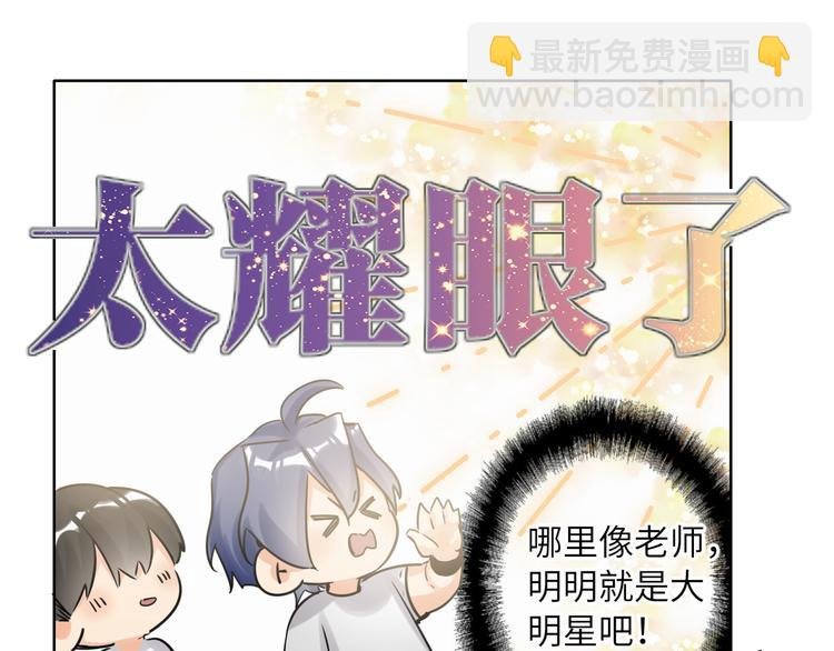 番外 校园篇