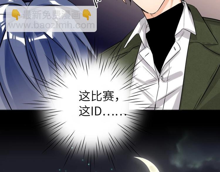 番外 校园篇