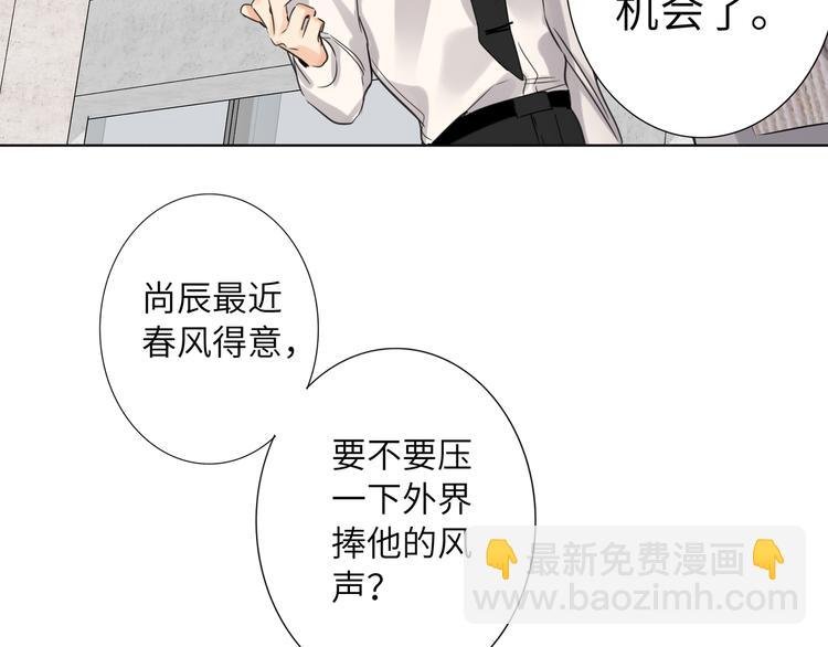 第70话 高涨的人气