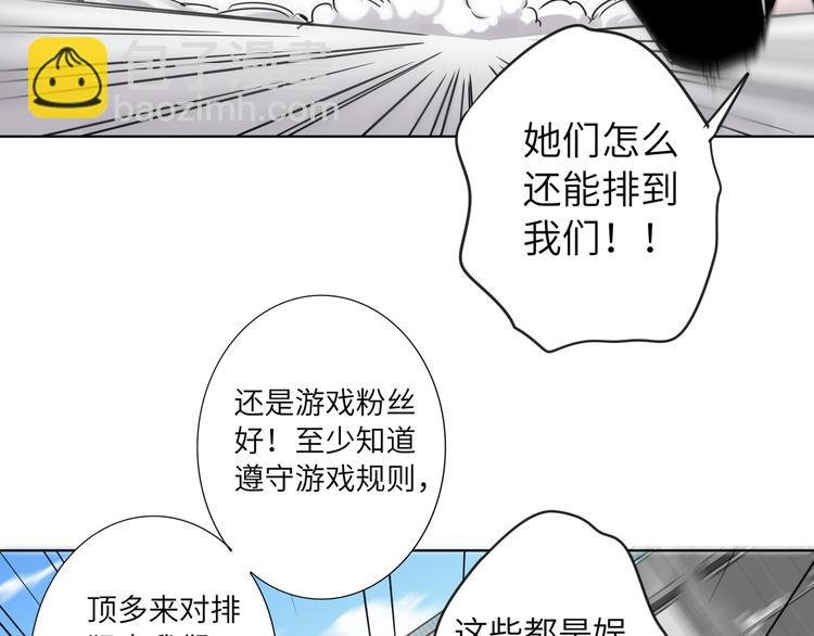 第70话 高涨的人气