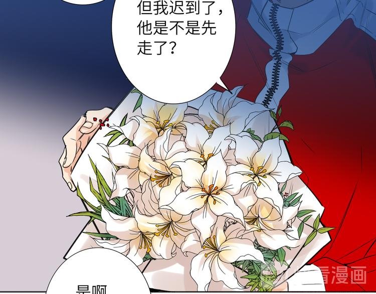 第71话 风雨欲来