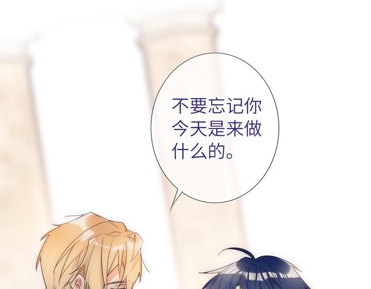 第72话 失落的颁奖