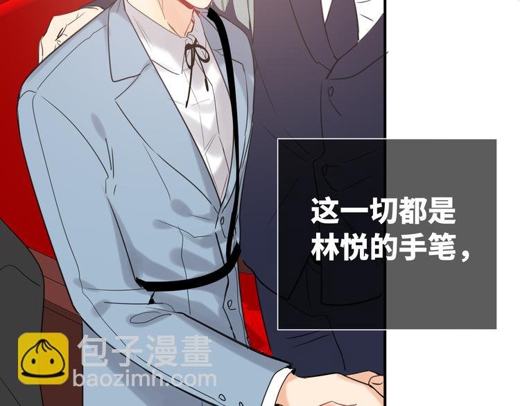 第72话 失落的颁奖