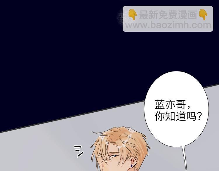 第73话 互通的心意