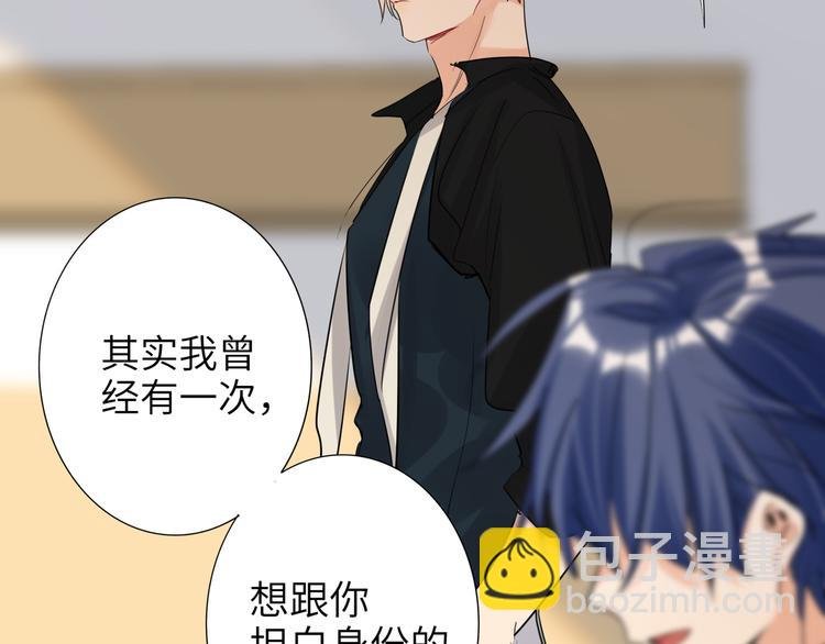 第73话 互通的心意