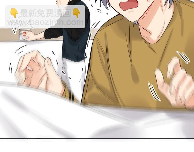 第74话 混乱的记者招待会