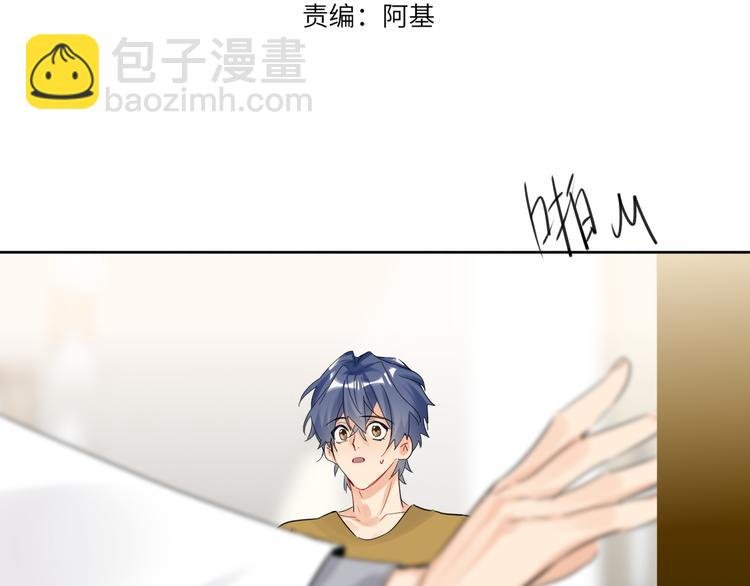 第74话 混乱的记者招待会