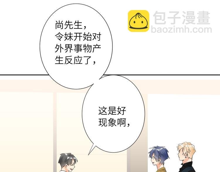 第74话 混乱的记者招待会