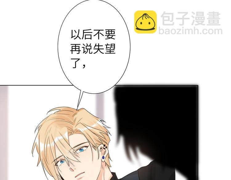 第74话 混乱的记者招待会